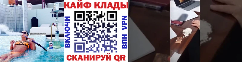 Купить Альфа ПВП  Конопля  Меф  ГАШИШ  АМФ  Cocaine  Карабаш