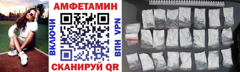 Купить  Карабаш  АМФ Розовый 