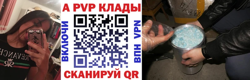 Alpha PVP крисы CK Карабаш