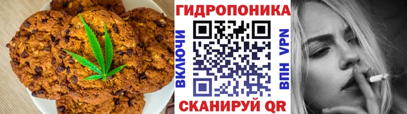 Купить  Карабаш  Печенье с ТГК конопля 