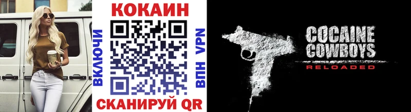 COCAIN Fish Scale  Купить где  Карабаш 