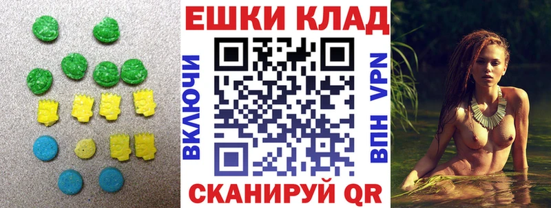 Экстази ешки  Купить  Карабаш 