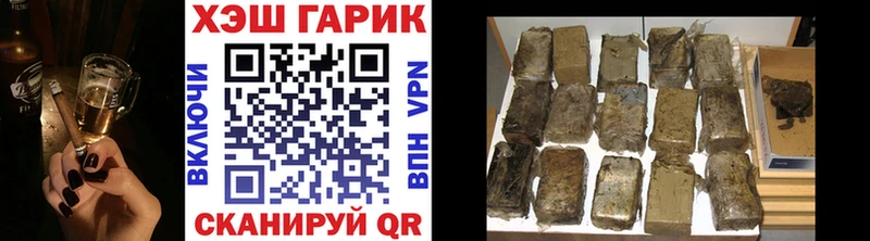 Купить  Карабаш  Гашиш ice o lator 