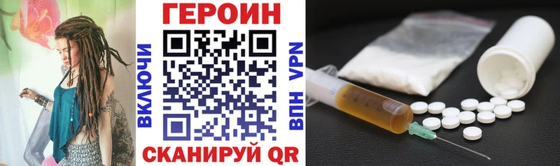 Купить где  Карабаш  ГЕРОИН гречка 