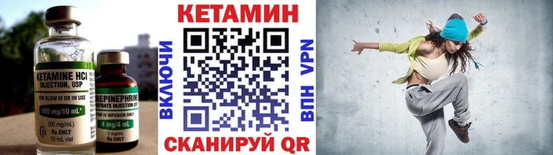 Купить закладки  Карабаш  КЕТАМИН VHQ 