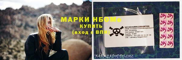 2c-b Кинешма
