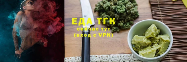 2c-b Кинешма