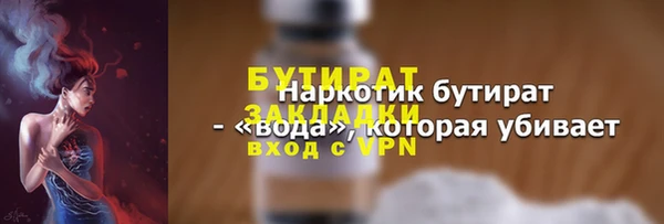 2c-b Кинешма