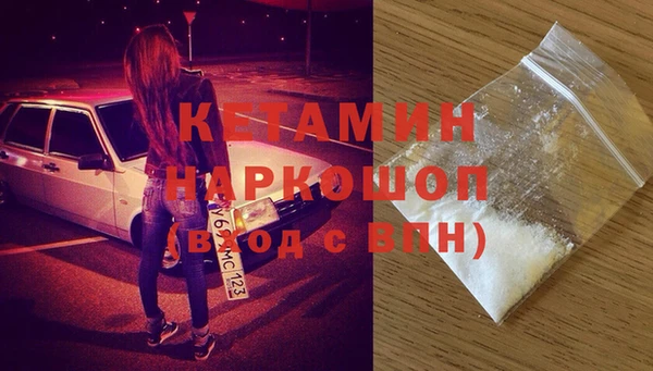 2c-b Кинешма