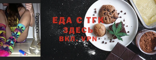 2c-b Кинешма