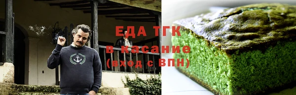2c-b Кинешма