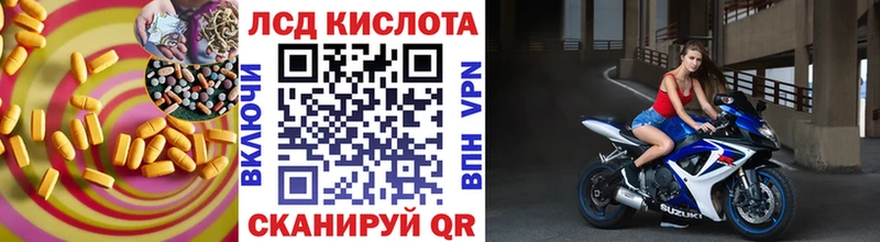Купить  Карабаш  LSD-25 экстази ecstasy 
