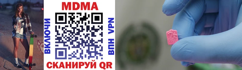 MDMA молли  Купить  Карабаш 