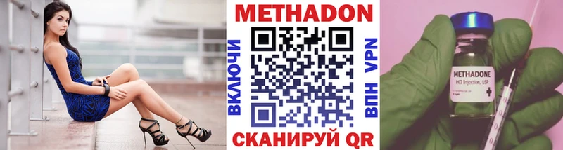 Купить закладки Карабаш Метадон methadone
