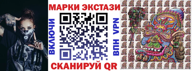 Купить где  Карабаш  Марки N-bome 1,8мг 