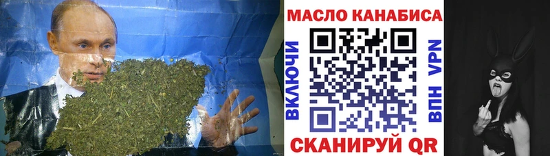 ТГК вейп с тгк  Купить закладки  Карабаш 